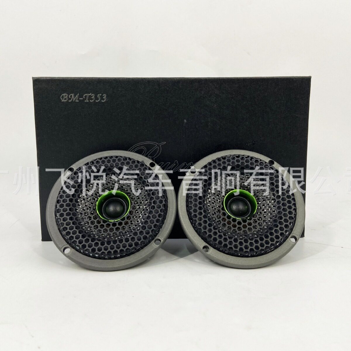 批发中音柏林之声中置中音3.5寸BM-T353汽车改装中置中音扬声器