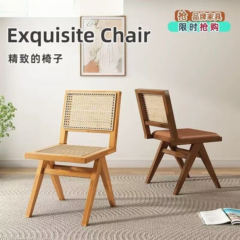 实木北欧餐椅藤编椅子休闲椅子扶手家用靠背原木风民宿网红奶茶椅