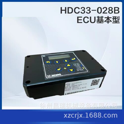 徐工高空作业平台ECU基本型