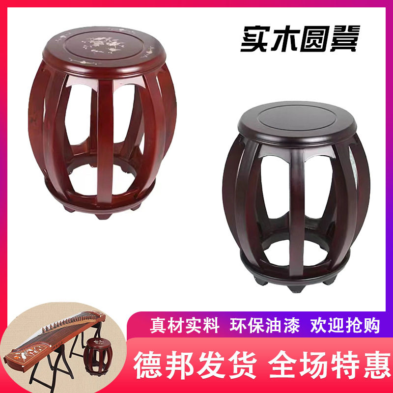 实木凳子仿古凳古筝凳子圆鼓凳印花复古凳子老式鼓凳