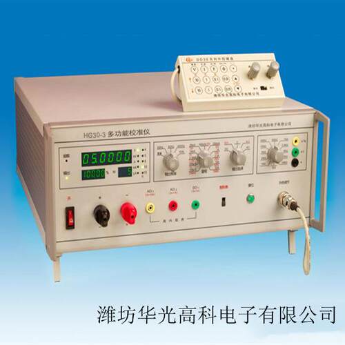 电压表检定装置数字式钳形表校验仪潍坊华光仪器