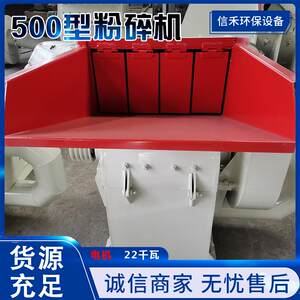 园林木材粉碎机稻壳秸秆粉碎设备冠福杂木下脚料破碎机