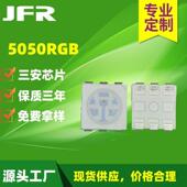 供应5050贴片LED灯珠超高亮红光蓝光绿光黄光620 630nm高亮度