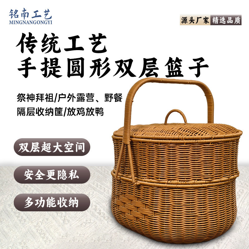 仿藤编带盖圆形手提篮户外野餐篮鸡蛋篮采摘篮喜事篮拜拜手提篮子