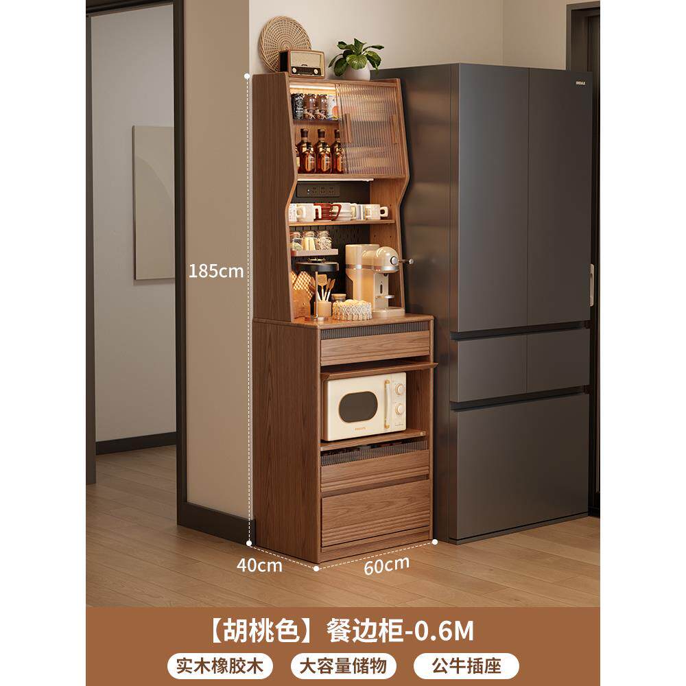 实木餐边柜小户型高柜厨房靠墙一体储物柜置物柜窄边型茶水柜