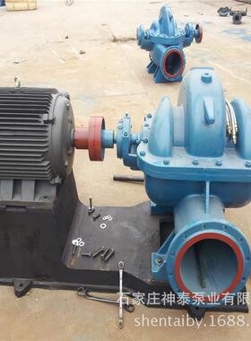 中开泵单级电动双吸清水泵|12Sh-28卧式中开离心泵双吸泵配件