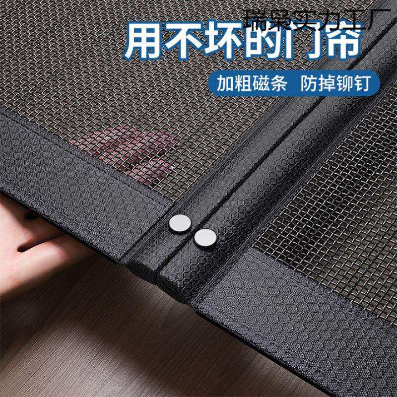 对开防蚊门帘新款高档家用纱门纱窗门磁吸隔断帘