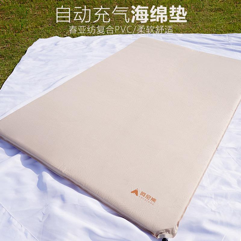 [直销]户外露营海绵充气垫便捷单人自动充气床垫防潮垫双人