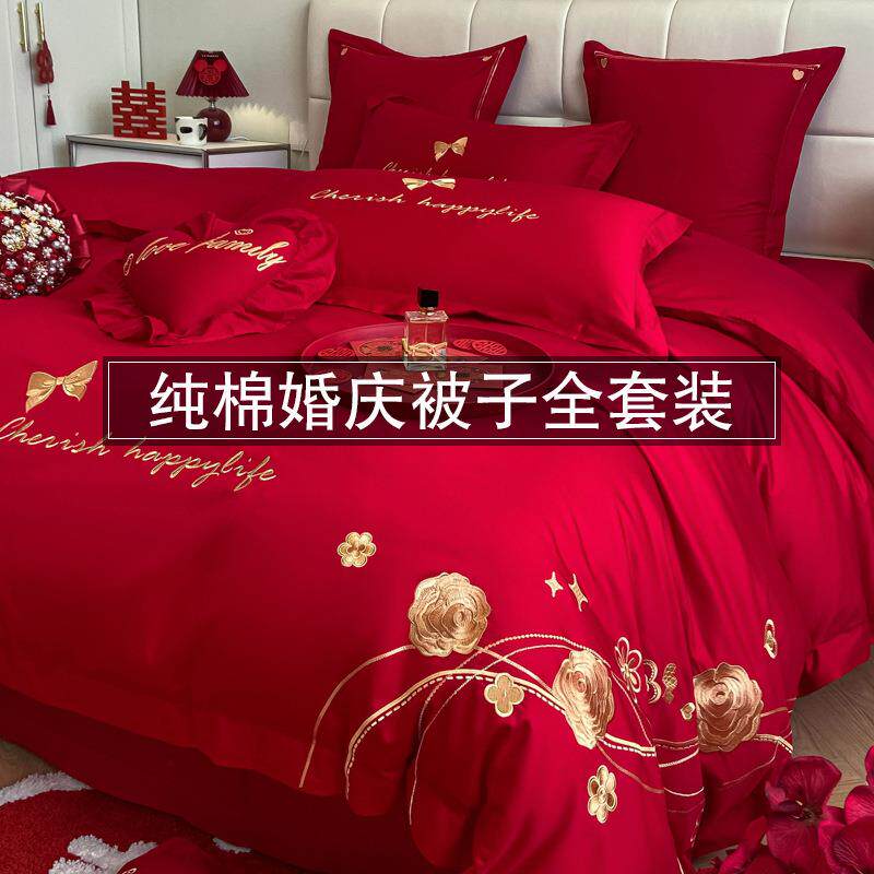结婚四件套床上用品被子被褥全套一整套大红婚庆喜被婚嫁