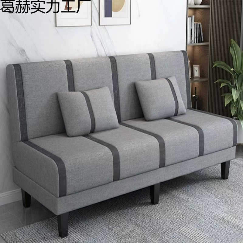 小户型简易折叠布艺沙发床