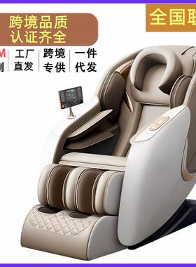 智能小型电动太空舱沙发按摩椅sl双轨道多功能家用全身全自动款