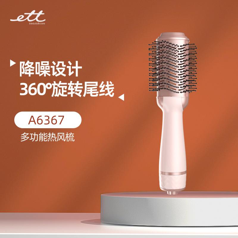热风梳直发梳新品直发梳卷发梳热风梳家用电吹风梳电热梳