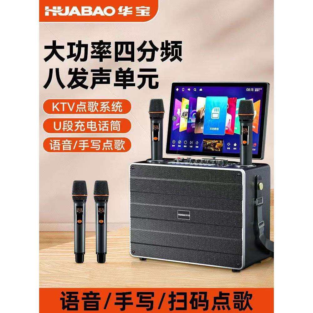 新款家庭KTV音响套装全套点歌机触摸屏一体机家用卡拉OK电视