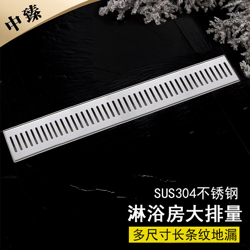 大排量下水快长方形酒店淋浴房卫生间工程加厚304加长防臭地漏