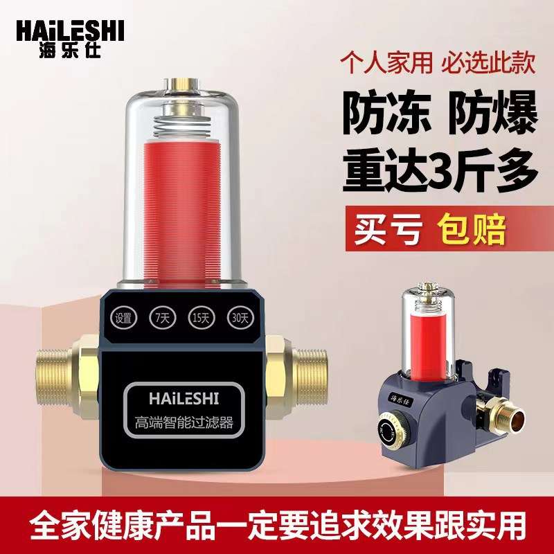 个人家用转款智能或手动前置过滤器全自动洗碟片式智能家用