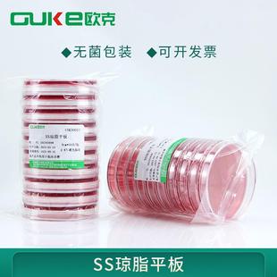 SS琼脂平板用于沙门和志贺氏菌的选择性分离培养