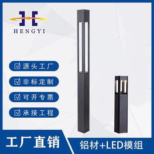 现代简约全铝LED草坪灯草地灯防水户外灯庭院灯花园灯别墅灯铝