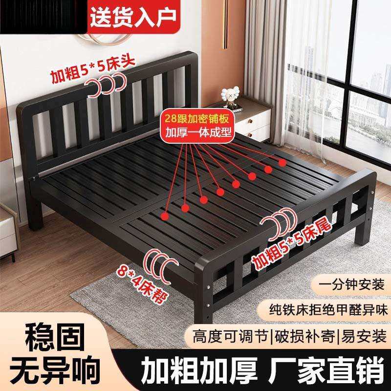 加固加厚欧式铁艺床铁床1米双人床1.8现代简约小户型出租房单人床