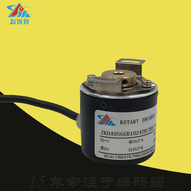 科瑞特CREATE脉冲600Z8-30F空心轴512旋转编码器ZKH40S8GR500M05L