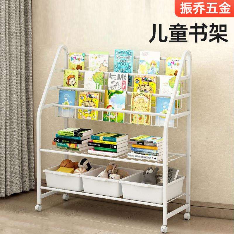 儿童书架现货多层收纳柜家用玩具宝宝绘本落地收纳整理分层置物架