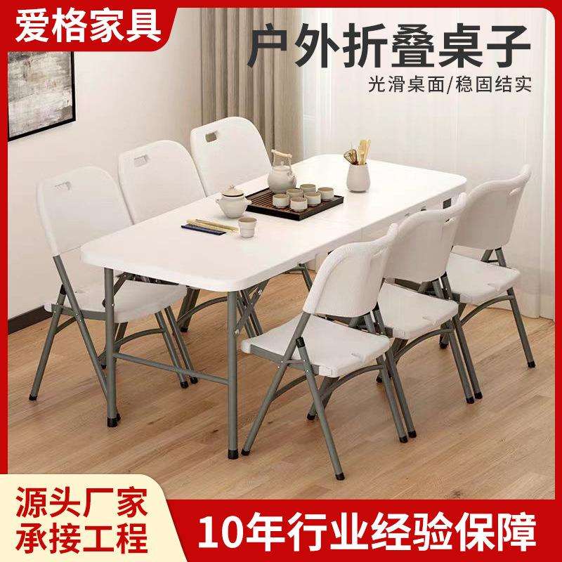 桌夜市户外长方形折叠桌子学习电脑摆摊小餐桌塑料简易家用便携式