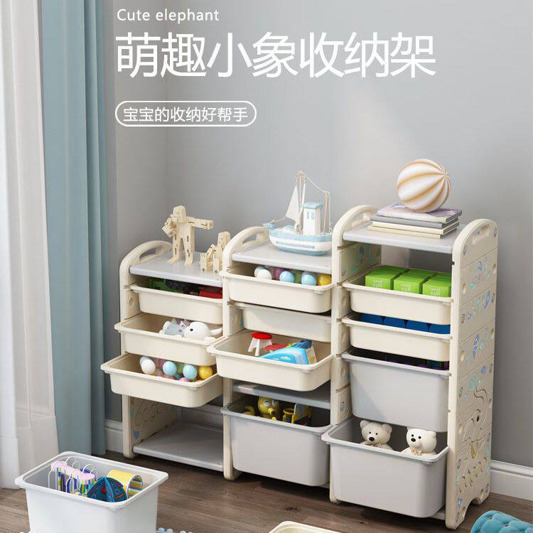 儿童大容量多层抽屉玩具收纳柜