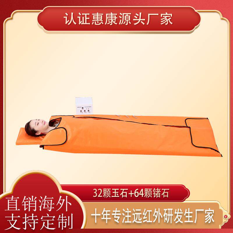 供应沙棘排酸桑拿毯远红外线产后满月发汗加热全身单人汗蒸毯