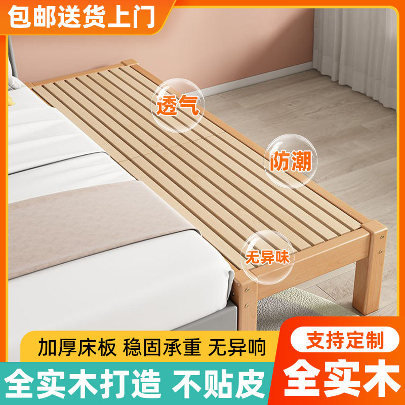 榉木全实木无漆拼接儿童床