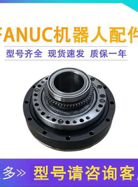 A97L-0218-0980#80一轴关节齿轮箱发那科200ID7L机器人J1轴减速机