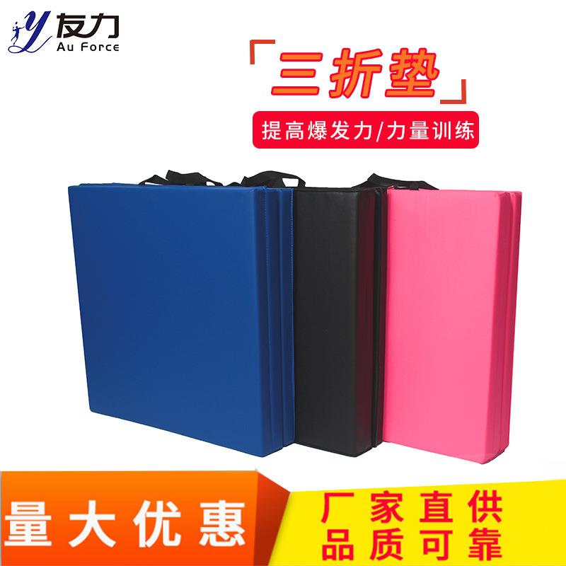 瑜伽三折垫瑜伽多功能体操垫舞蹈登山露营垫加厚价款皮革垫