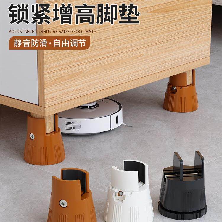 椅子增高凳子加高脚垫床腿沙发茶几桌子家具腿垫高底座