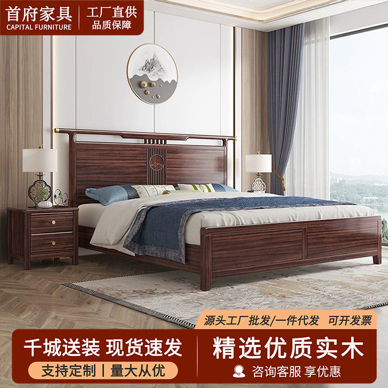 1.8米新中式乌金木实木床主卧现代轻奢双人大床储物高端卧室家具