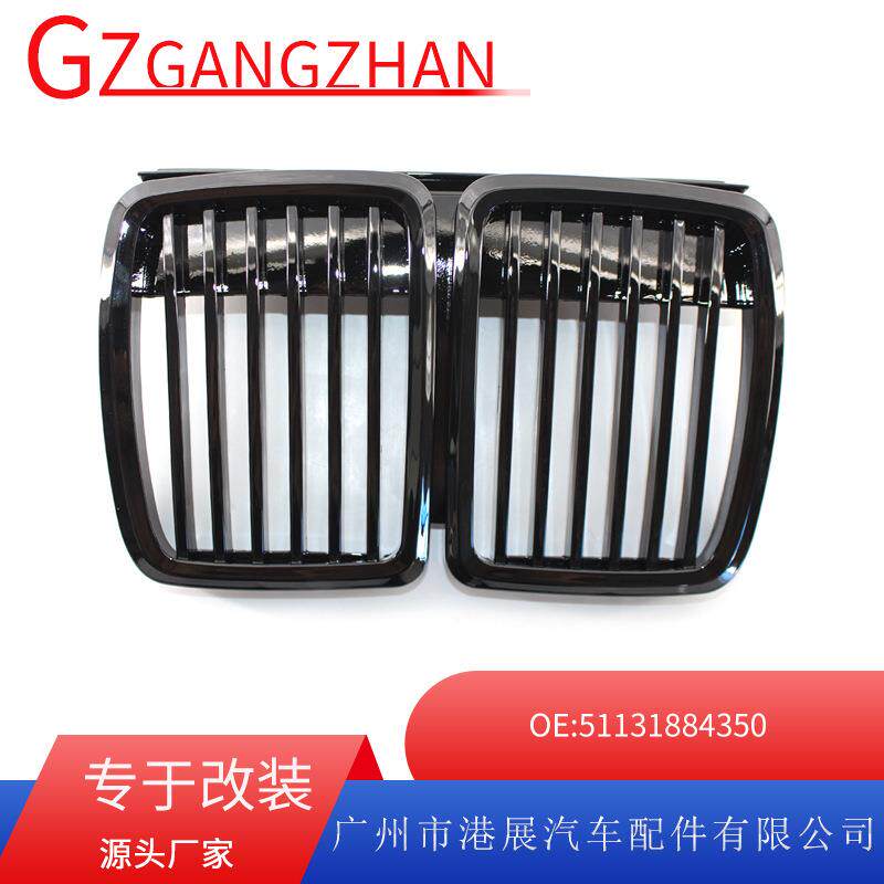 适用于82-94款宝马3系E30前脸前保险杠亮条中网格栅51131884350