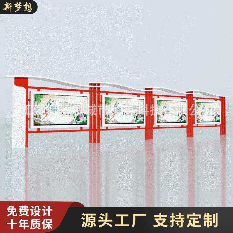 廉政文化宣传栏幼儿园学校户外宣传栏不锈钢造型活动公告栏