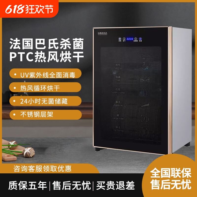 现货免沥水消毒柜家用立式不锈钢桌面高温小型碗柜厨房紫外线热风