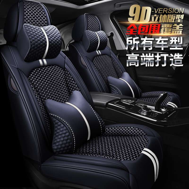 适用汽车坐垫奔驰E级座垫子A级奔驰C180L C200L E260L GLK300座套