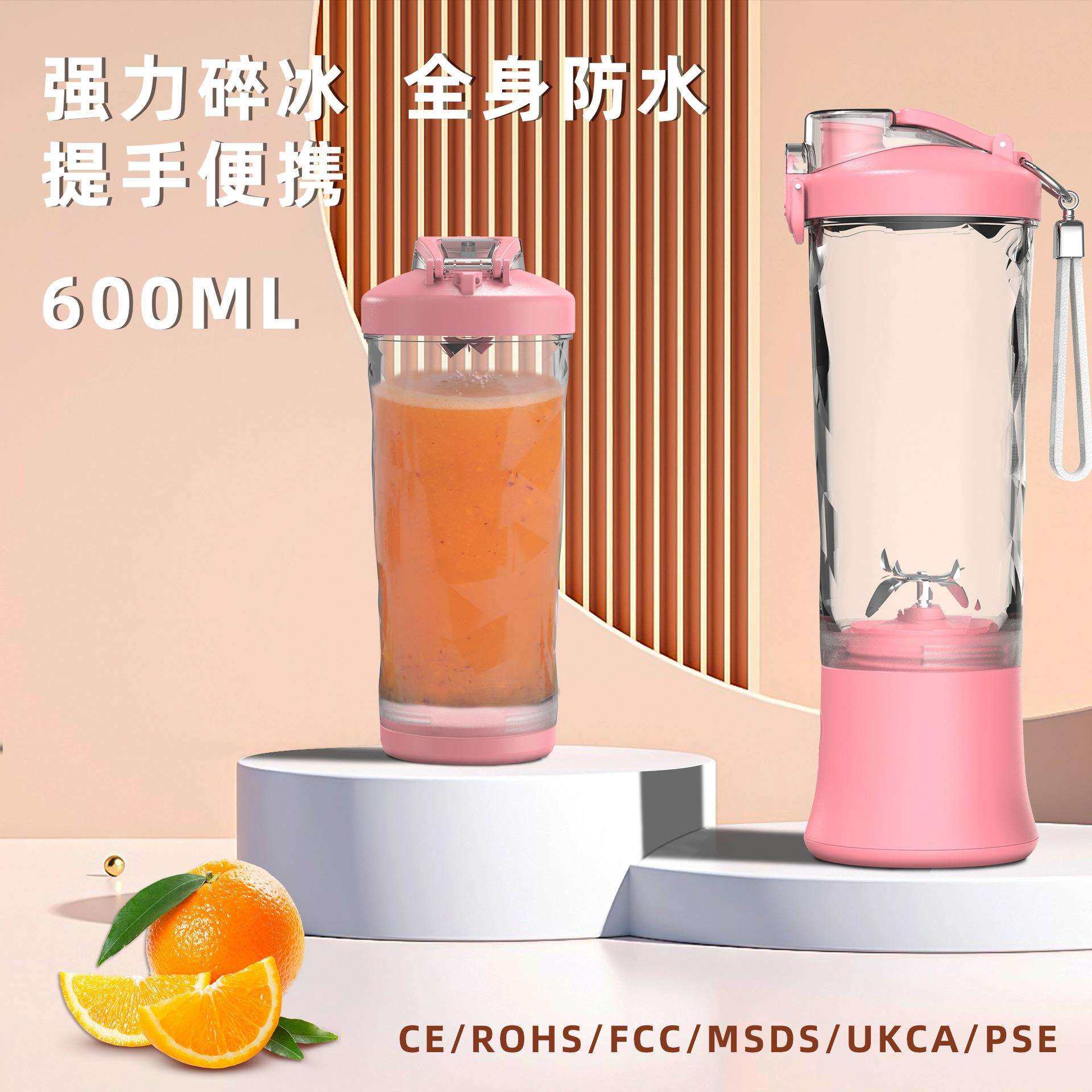 嗦得斯新品榨汁杯便携式果汁机USB大容量小型电动榨汁机