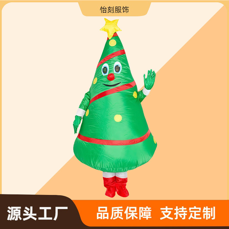 圣诞树充气服可爱派对演出