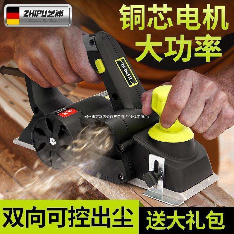 德国芝浦电刨家用小型多功能手提刨木工刨台刨电动刨子压刨机木板
