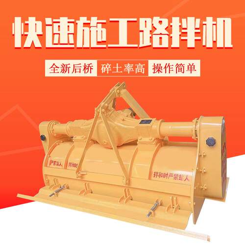 水泥灰土拌合机汽车后桥路拌机公路翻新路面灰拌机搅拌灰土