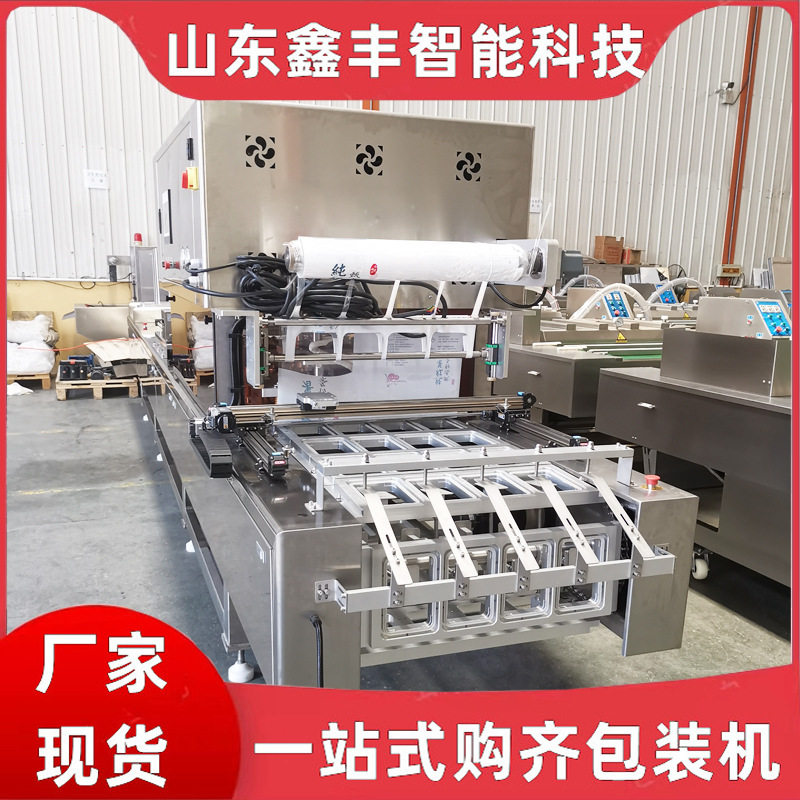 鸭货快餐锁鲜真空包装机 连续盒式气调真空包装机 全自动封盒机
