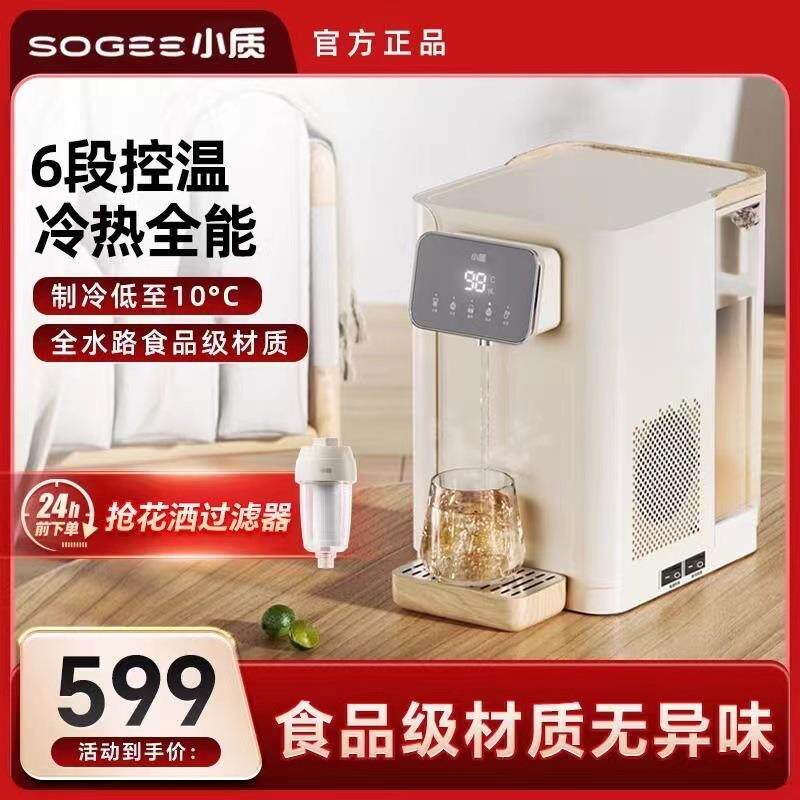 小质即热式电水壶电热水瓶家用分体式调温大容量电热水壶