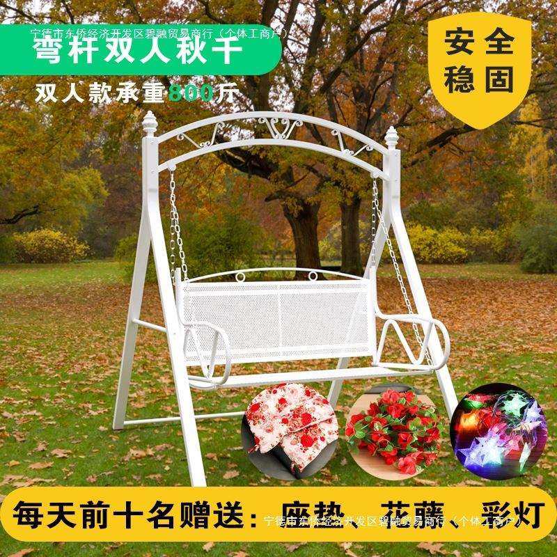 户外秋千双人吊椅室内儿童摇篮椅庭院成人摇椅豪华铁艺加厚吊篮