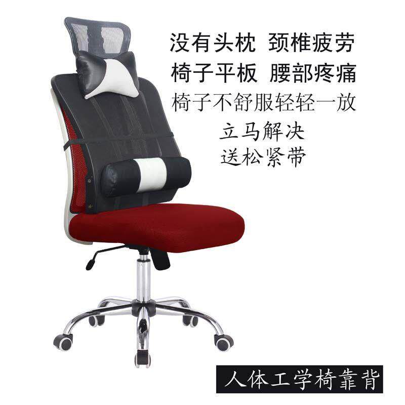 加长靠背延长增高免安装头枕办公室腰靠护腰垫腰枕头椅子午休神器