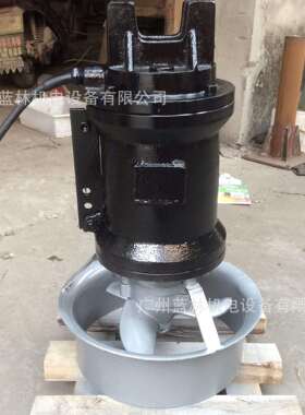 QJB11/4-790/3-303/c/s潜水推进器反应池低、高速推流器