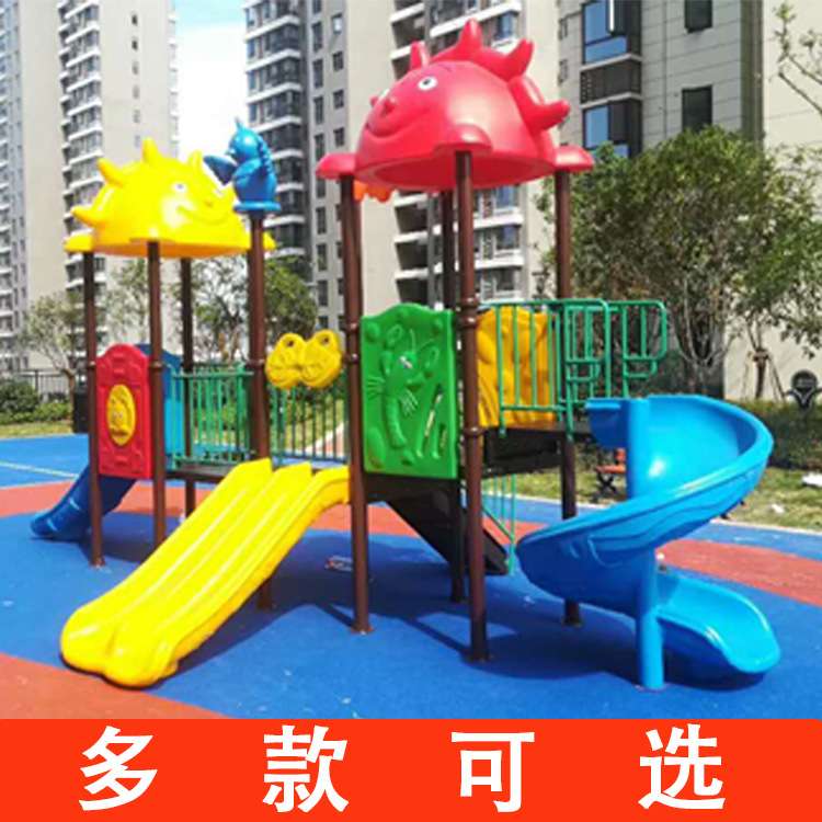 幼儿园大型滑滑梯儿童室外秋千组合玩具小区亲子互动户外游乐设施