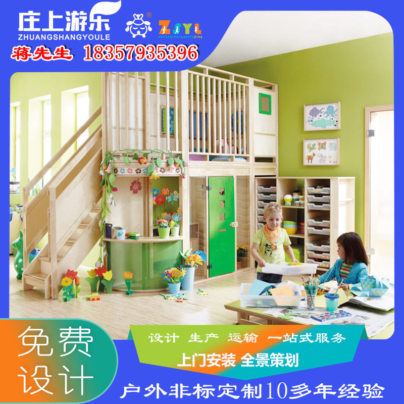儿童滑滑梯室内家用宝宝幼儿秋千健身组合型小型游乐场多功能玩具