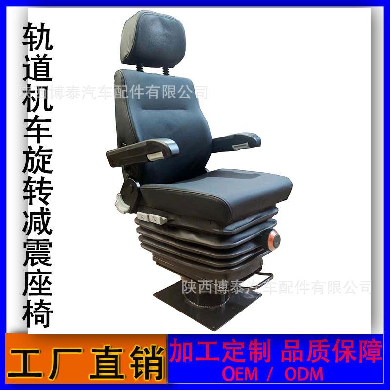 直销地铁司机座椅M801XZ电力机车HX系列座椅探伤车驾驶座椅