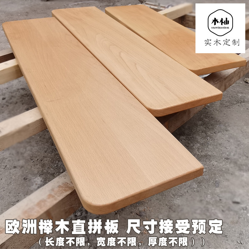 9C榉木实木隔板墙上置物架简约一字搁板客厅卧室墙壁装饰壁挂书架