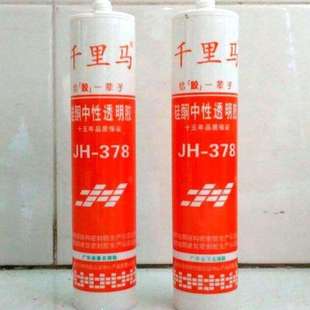 千里马中性348 379 378 358硅酮密封玻璃胶防水防霉厨卫填缝